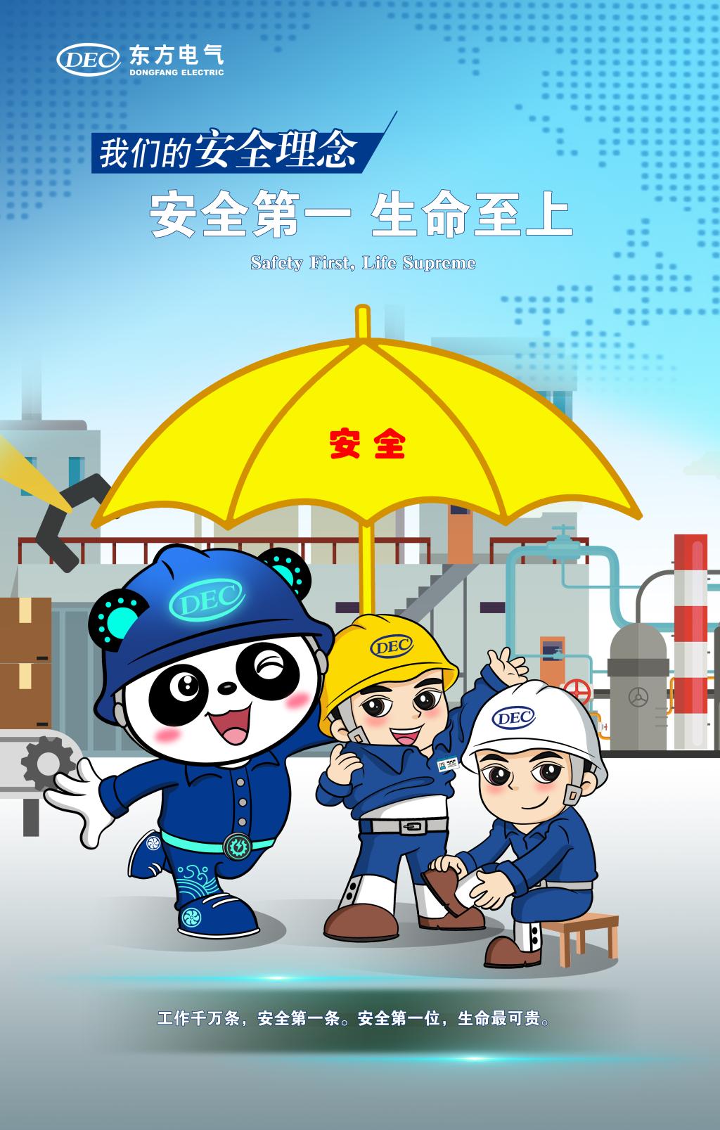 中国·888集团(6008-VIP认证)网站-登录入口