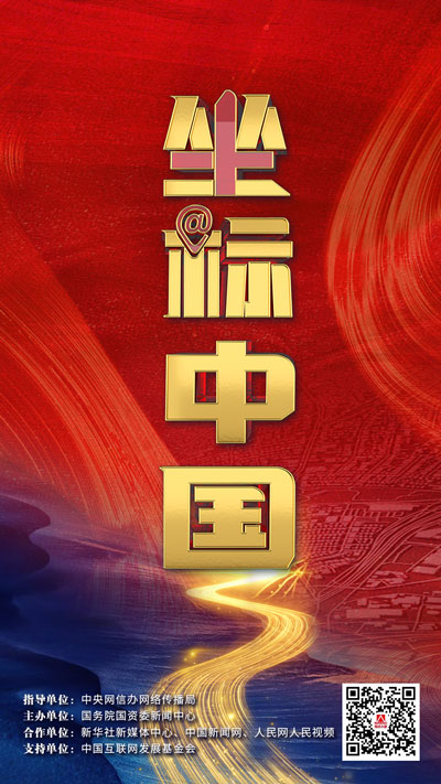 中国·888集团(6008-VIP认证)网站-登录入口